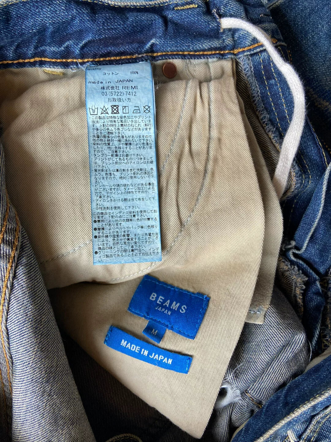 beams japan worn look denim pants