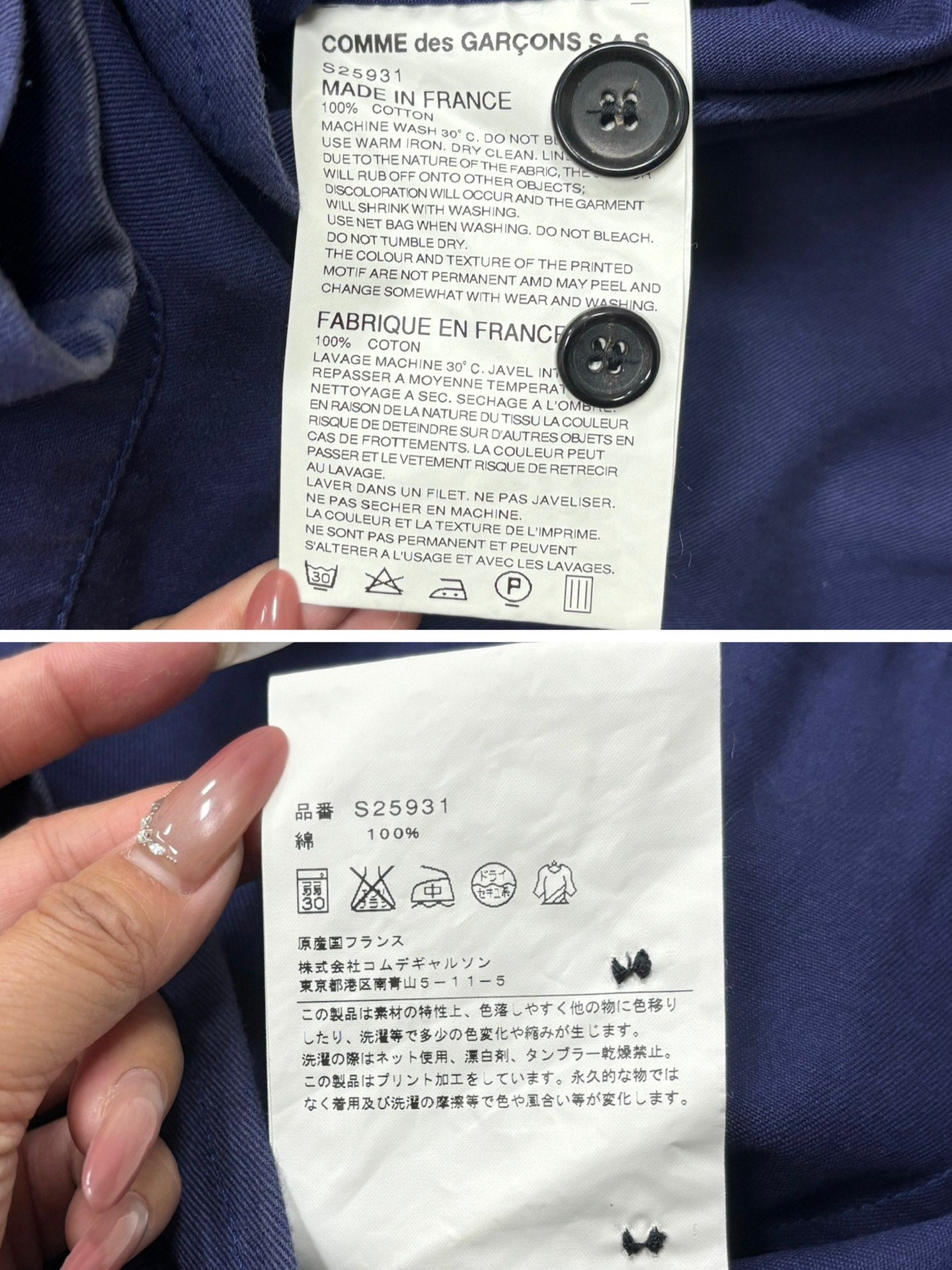 Comme Des Garcons Boys Line Trench Coat
