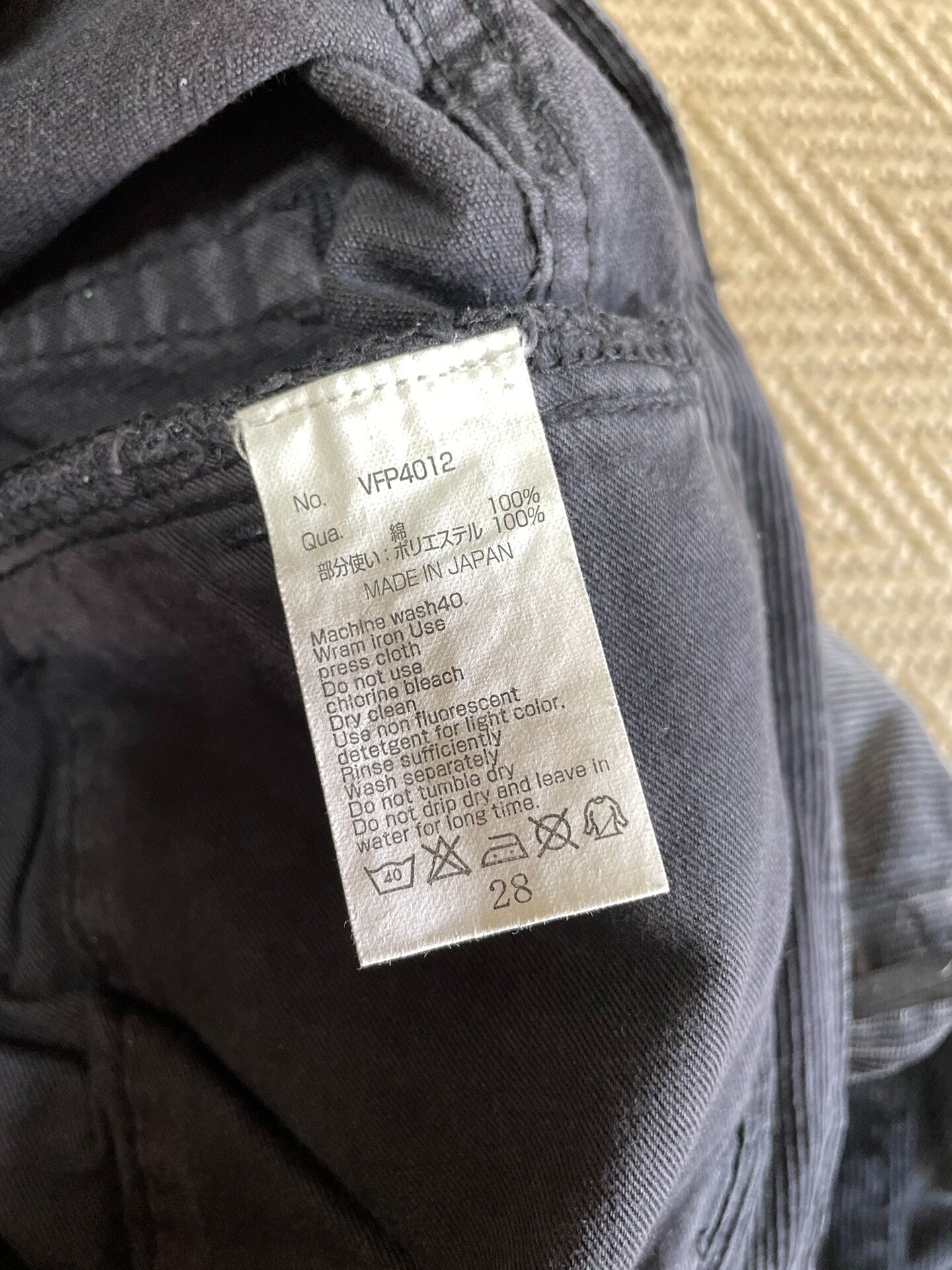 denim by vanquish & fragment corduroy pants