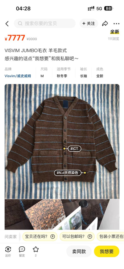 visvim selmer long cardigan with blue stripes