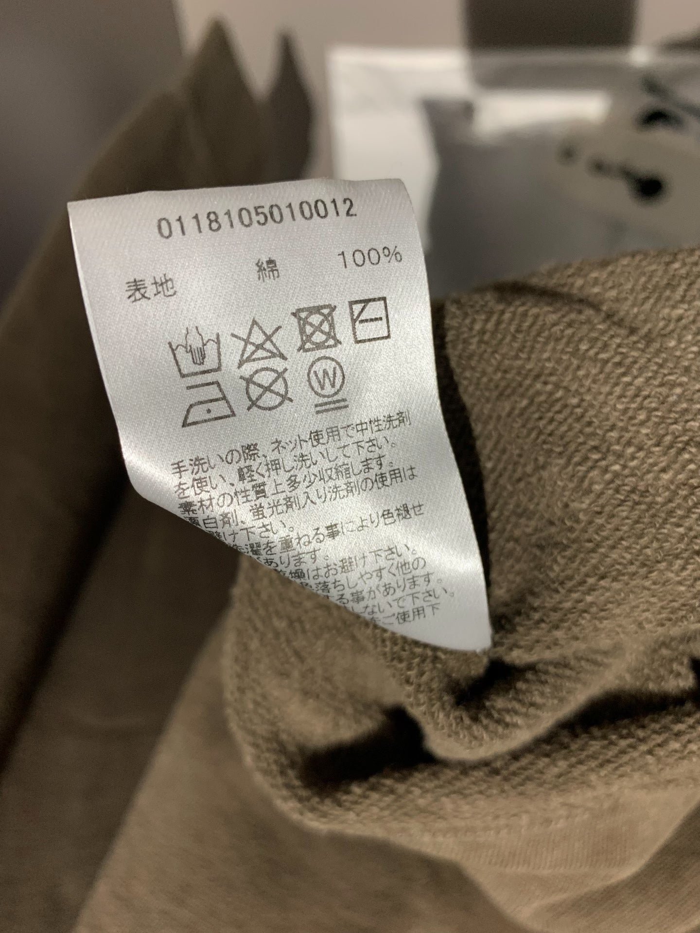 VISVIM JUMBO SWEAT CREW L/S