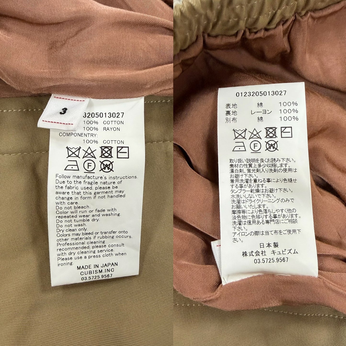 VISVIM 23AW KETCHIKAN Harrington Jacket