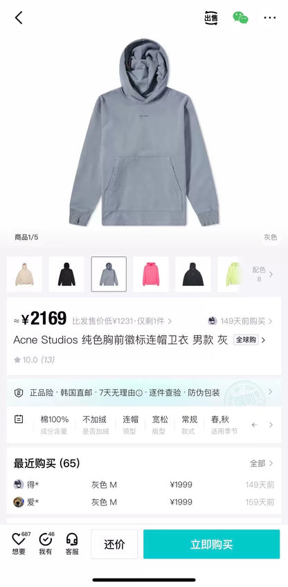 acne studios light blue logo sweatshirt