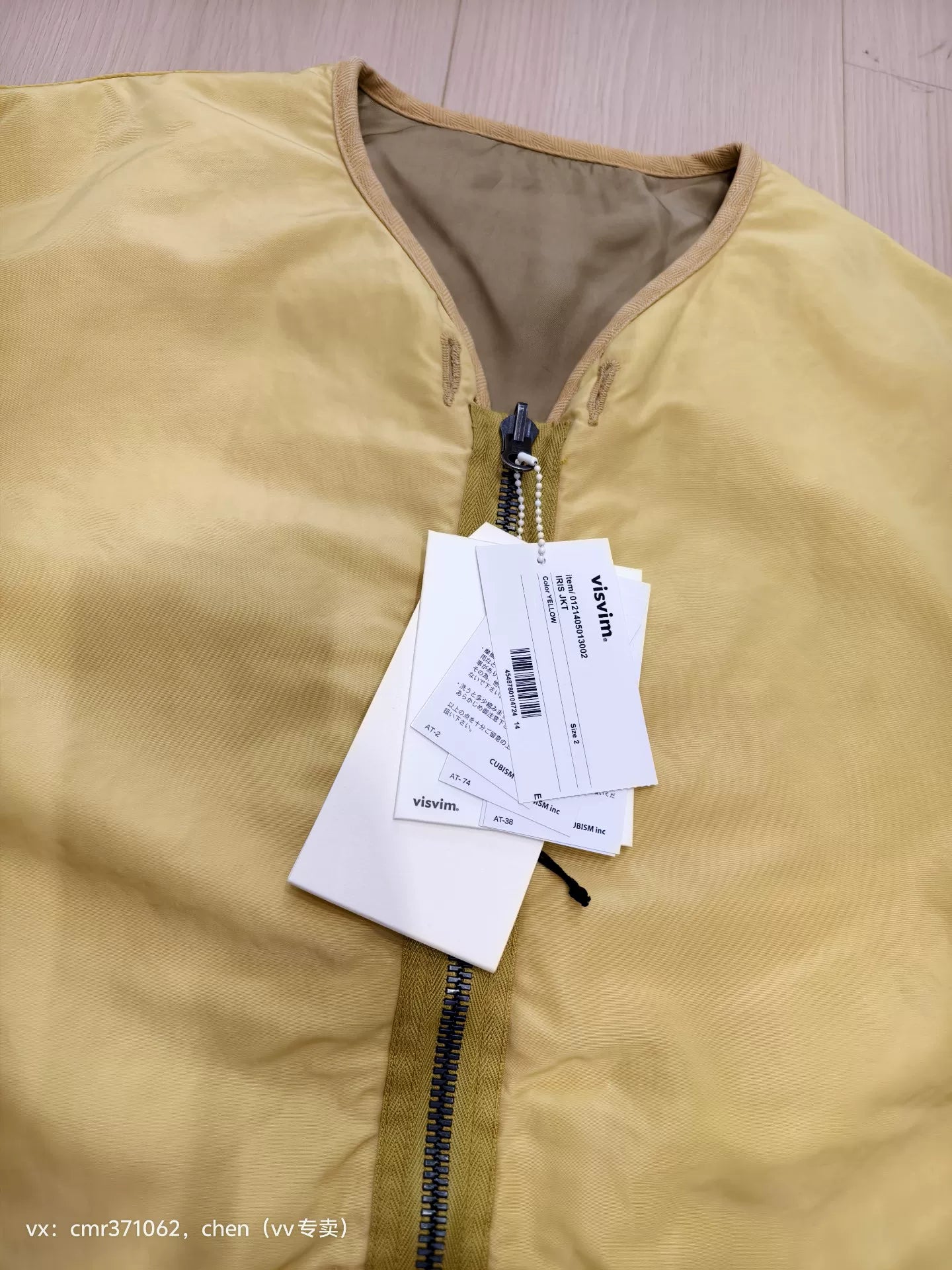 visvim 21AW Spot Iris Jacket