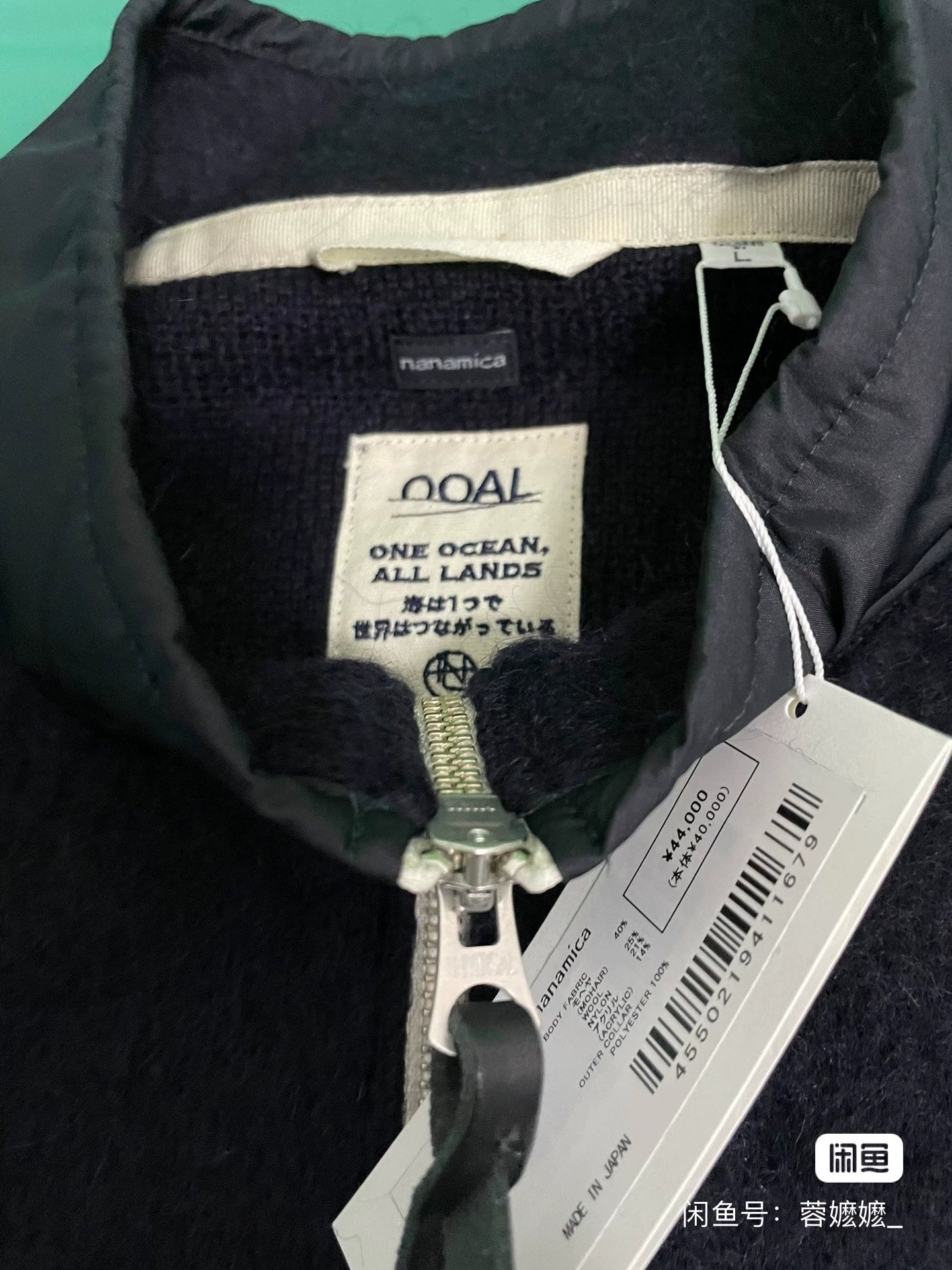 NANAMICA 23AW Zip-Up Mohair Vest