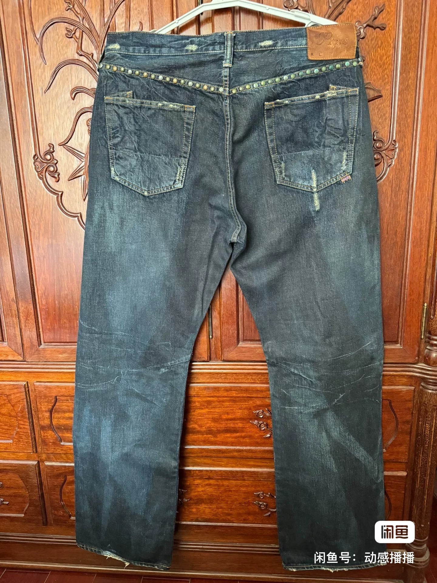 PRPS Men's Wide Straight Vintage Jeans