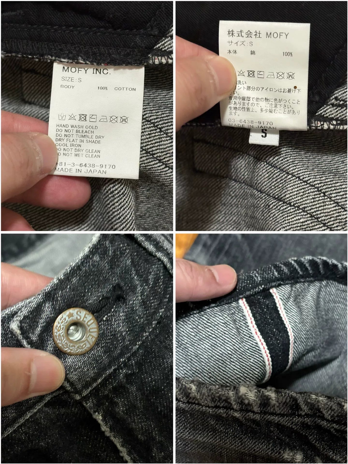 sequel fragment denim pants with distressing
