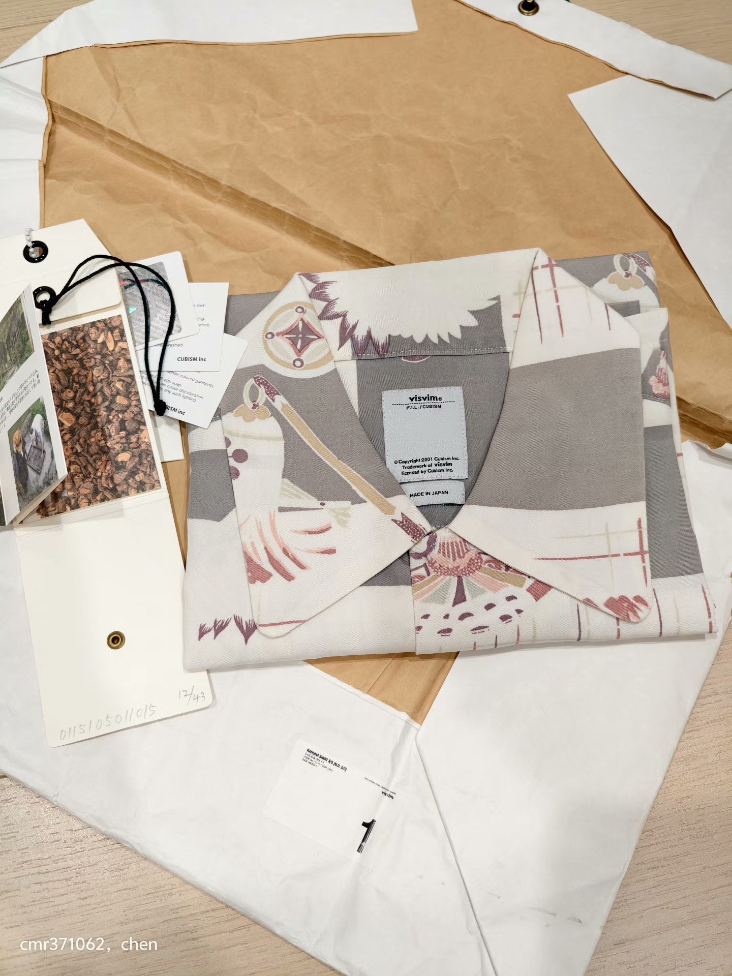 VISVIM 15SS KAHUNA SHIRT S/S