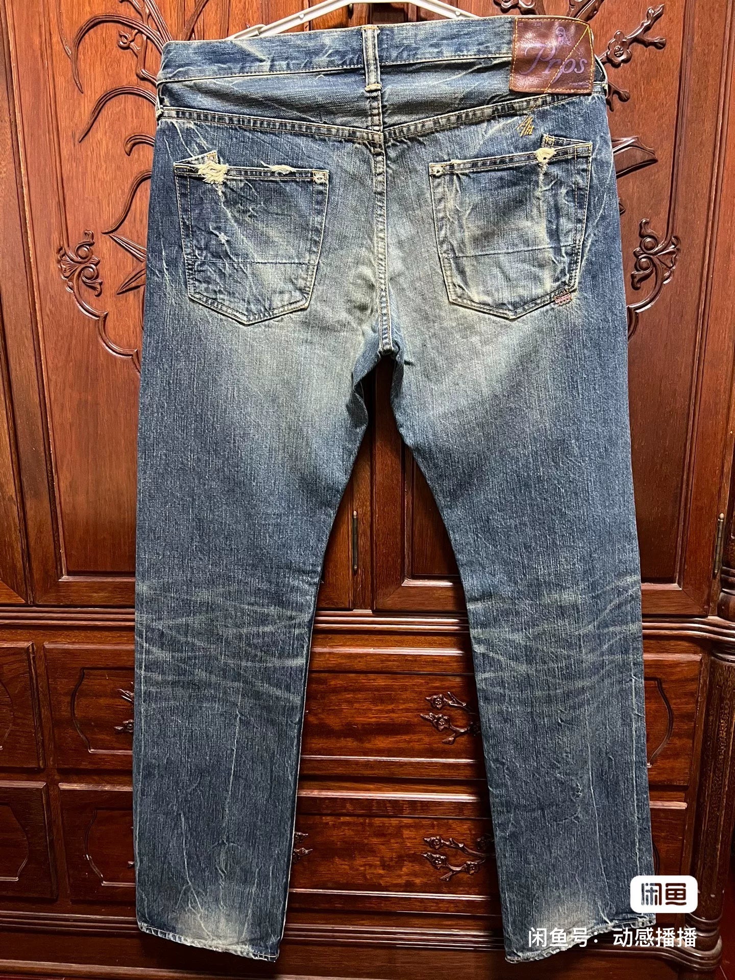 PRPS Blue Denim Jeans