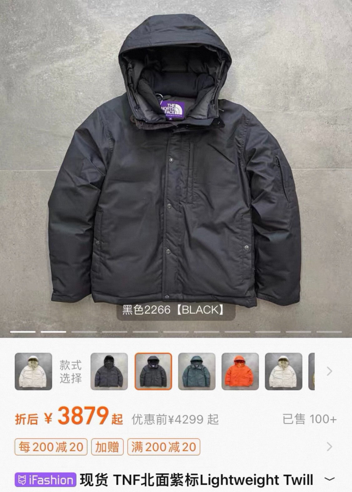 The North Face Mountain Short Hooded Jacket