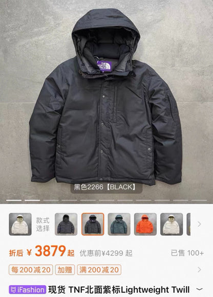 The North Face Mountain Short Hooded Jacket