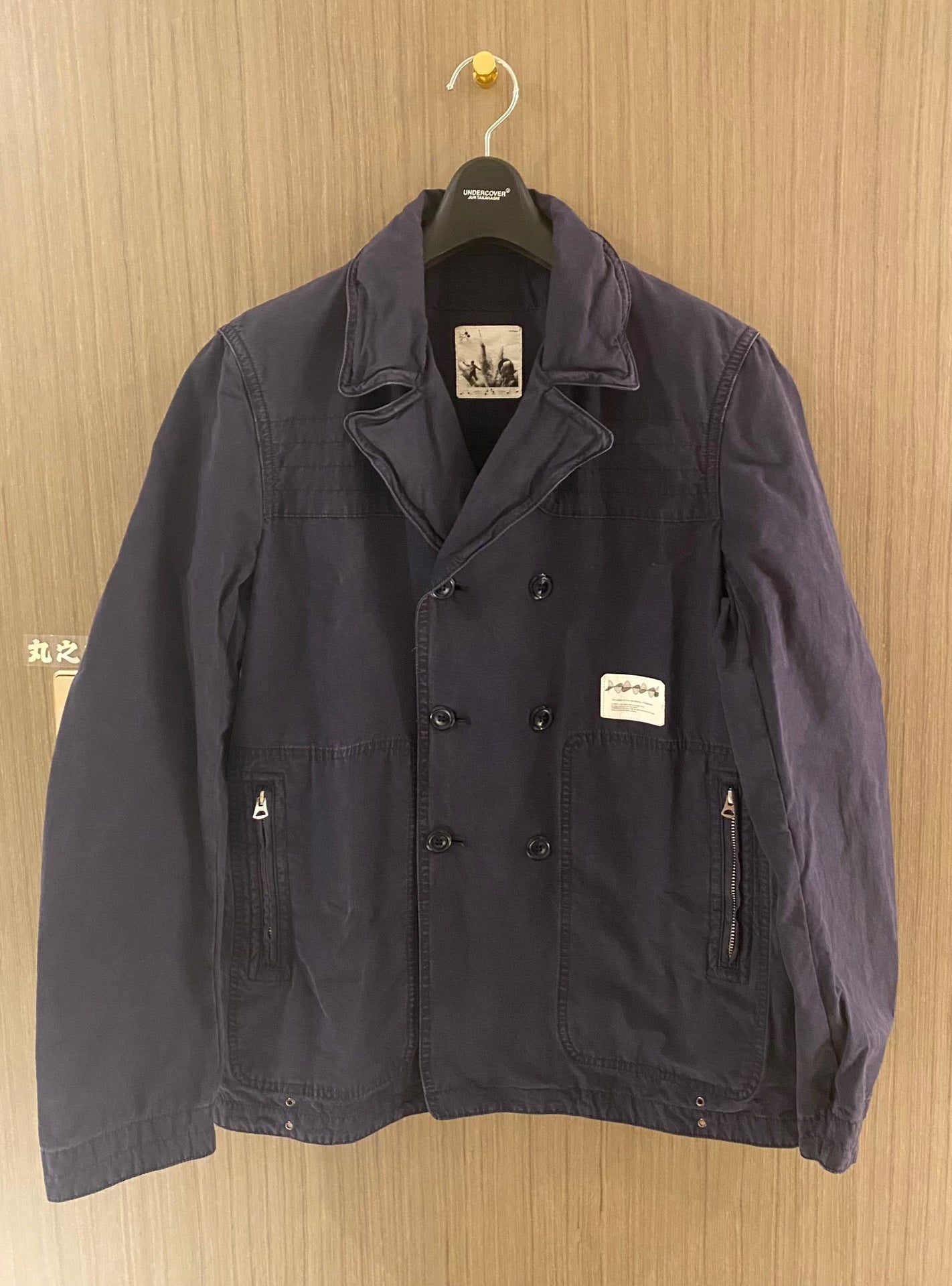 Undercover 2011 Underman Double-Breasted Jacket