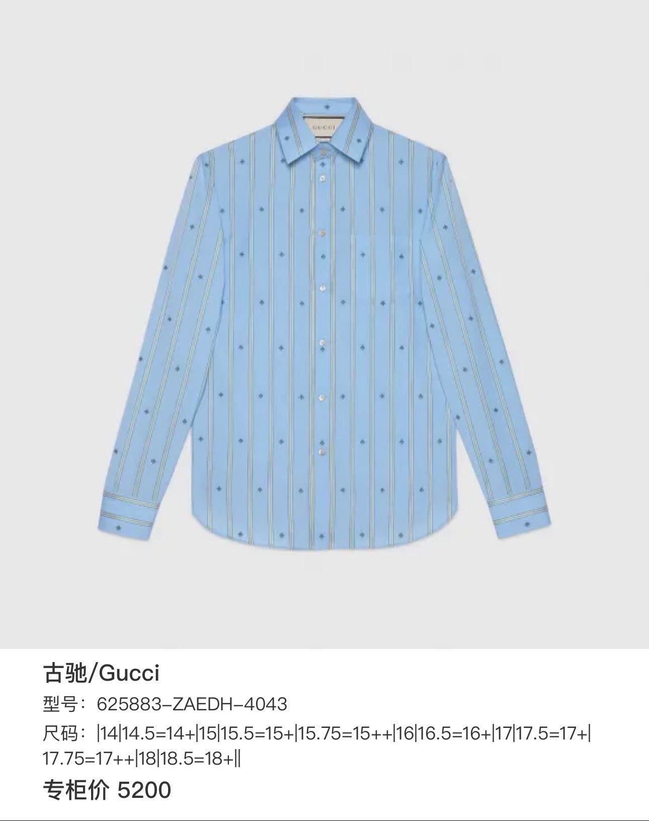 gucci light blue embroidered bee long sleeve shirt
