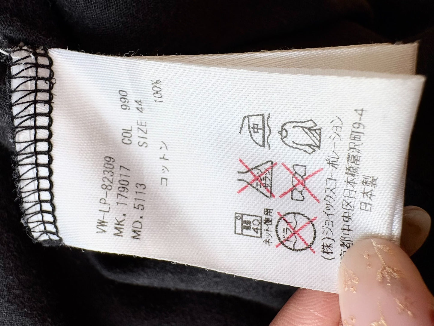 Vivienne Westwood Vintage Saturn T-shirt