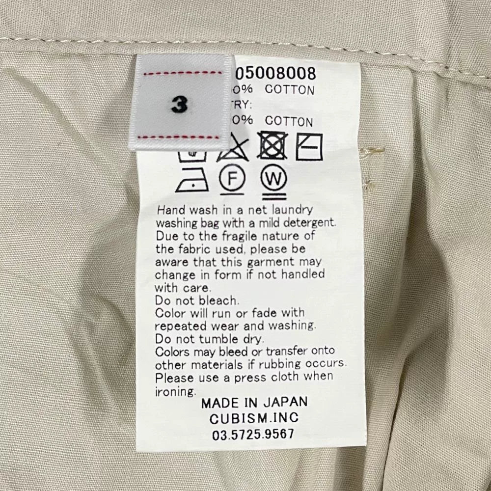 VISVIM EX WIDE CHINO PANTS