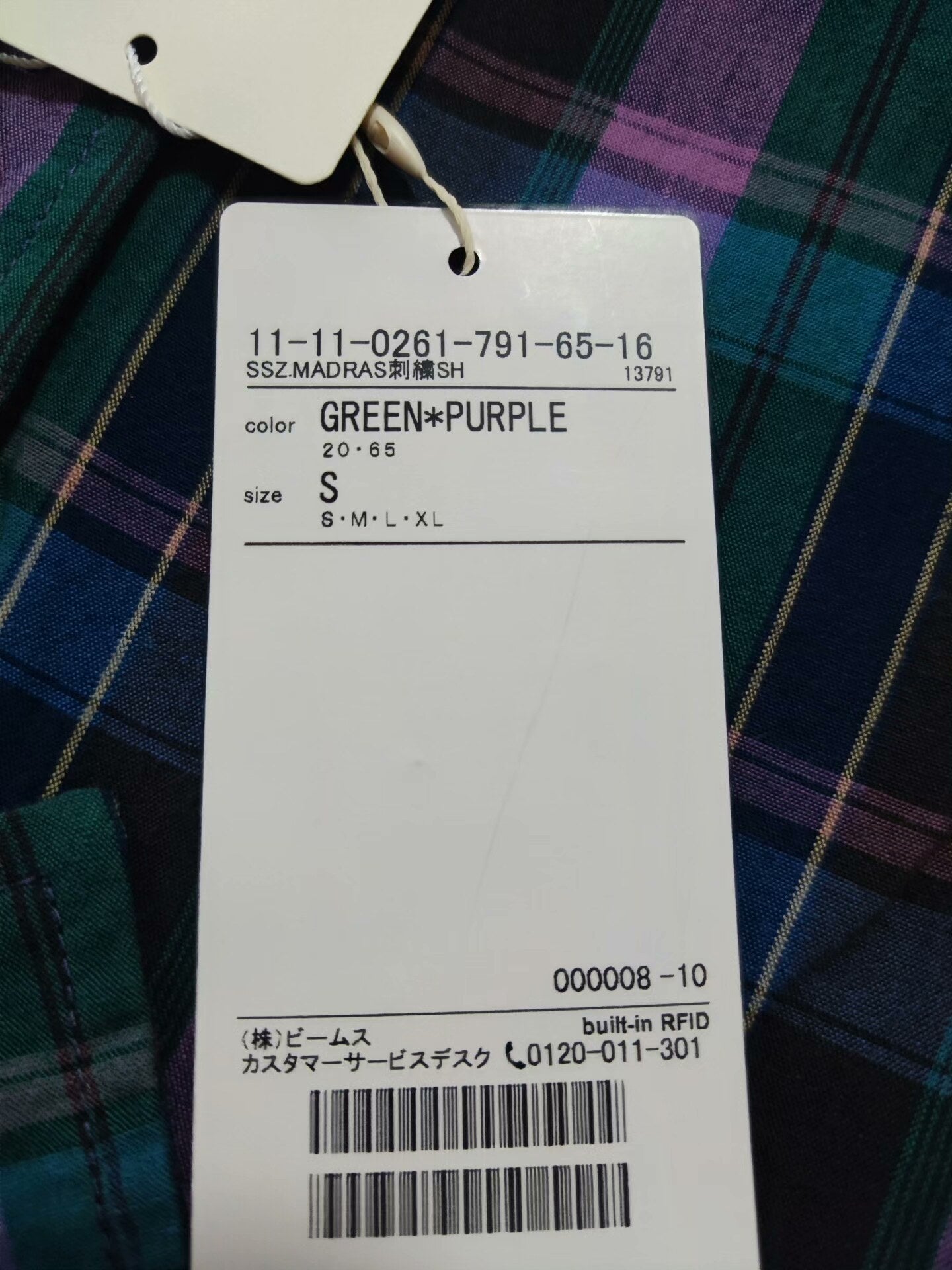 BEAMS JAPAN SSZ Madras Long Sleeve Shirt