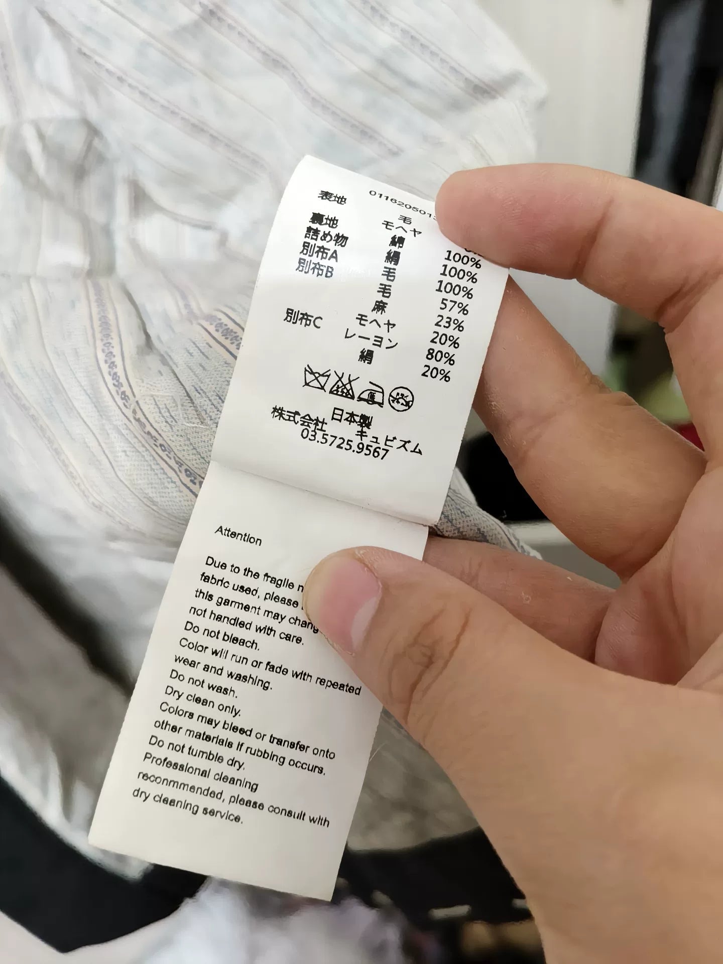 Visvim Dotera 16AW Down Coat