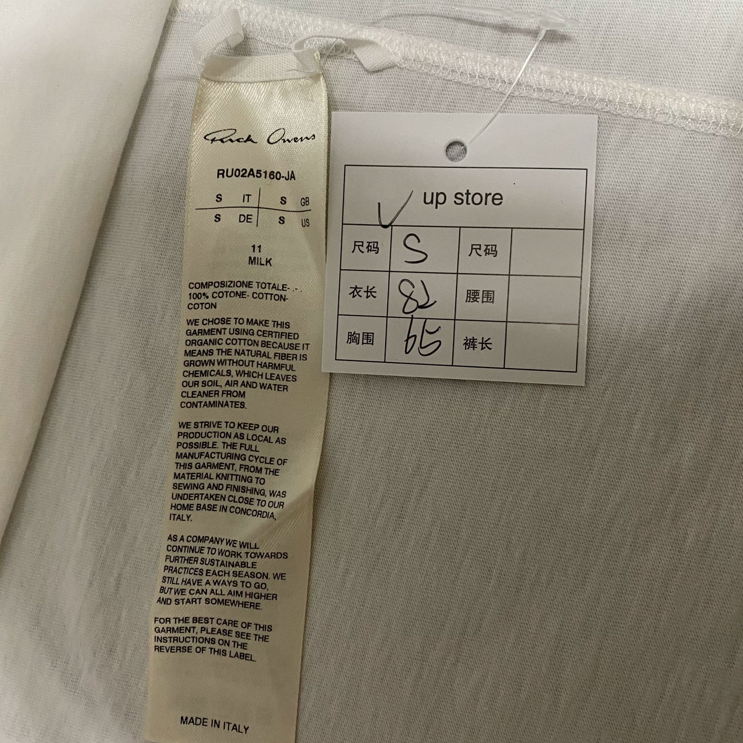 RICK OWENS Main Line Vest