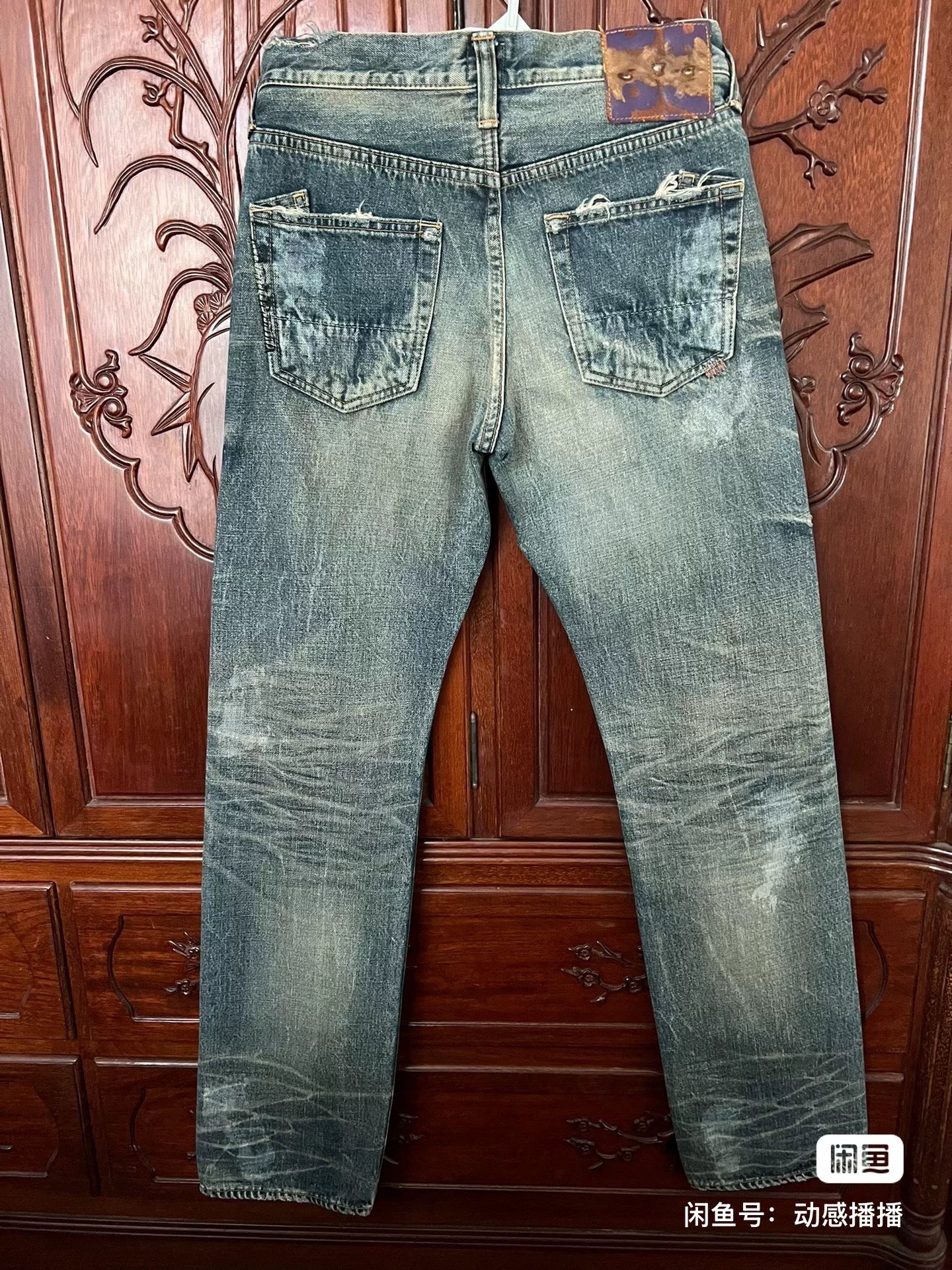 PRPS Men's Straight-Leg Jeans