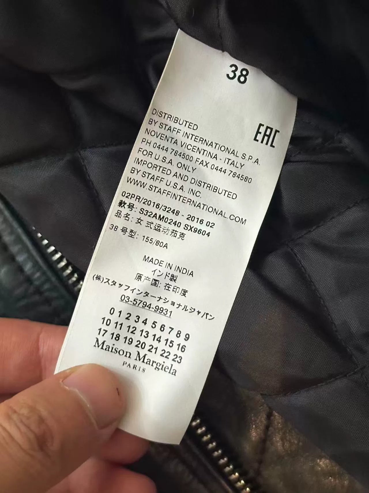 Maison Margiela Leather Jacket with Shearling Collar