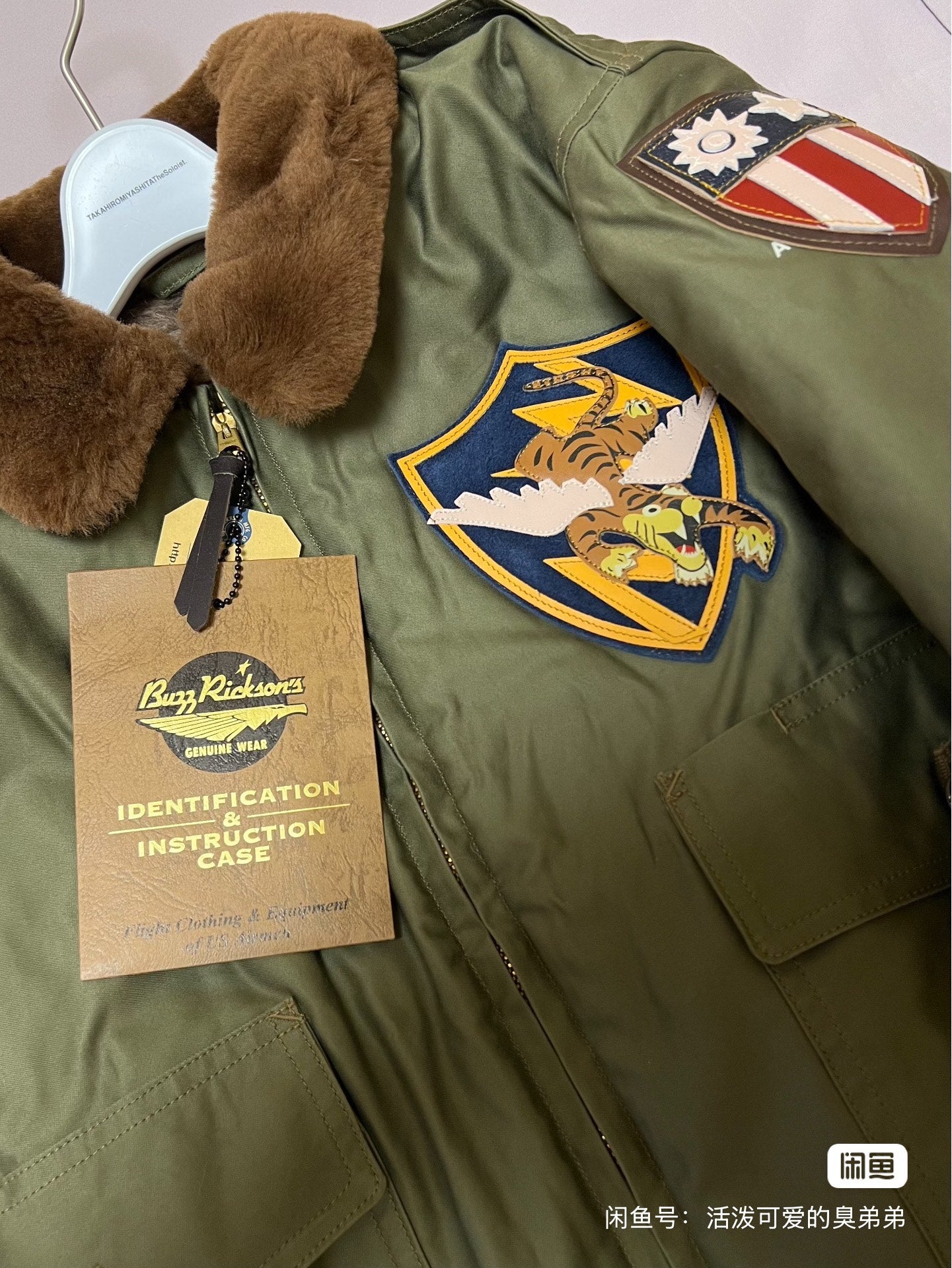 BUZZ RICKSON'S B-10 Flight Jacket