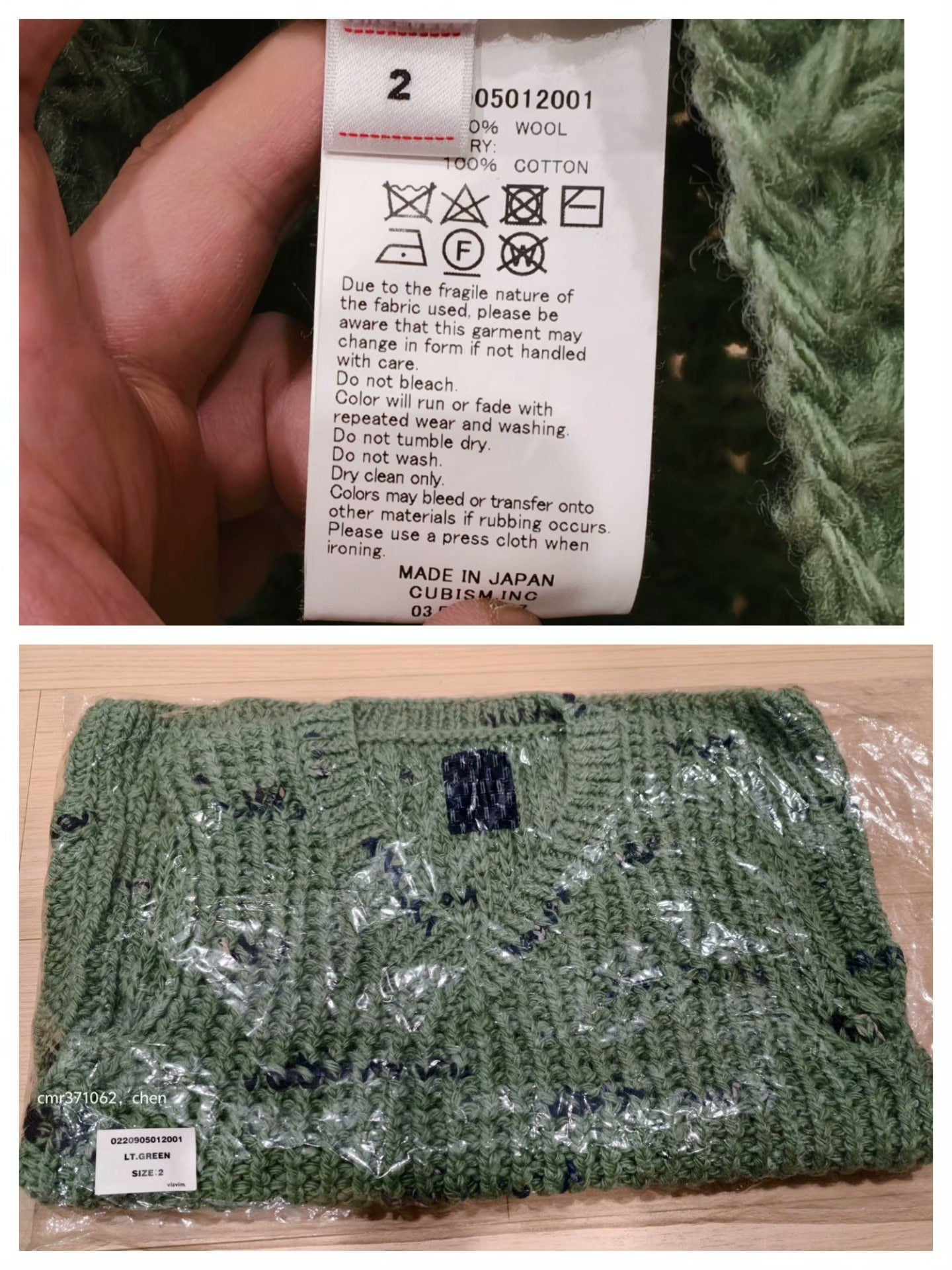 VISVIM V-NECK VEST N.D