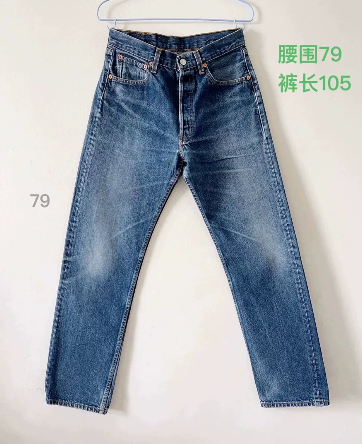 Vintage Levi's 501 W32L32