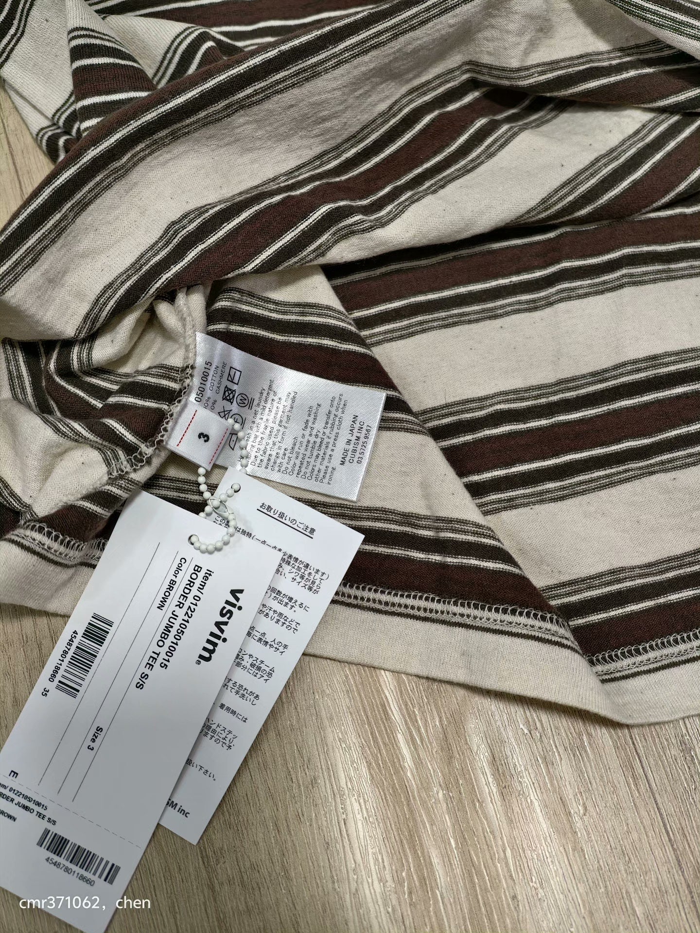 VISVIM 22SS BORDER JUMBO TEE
