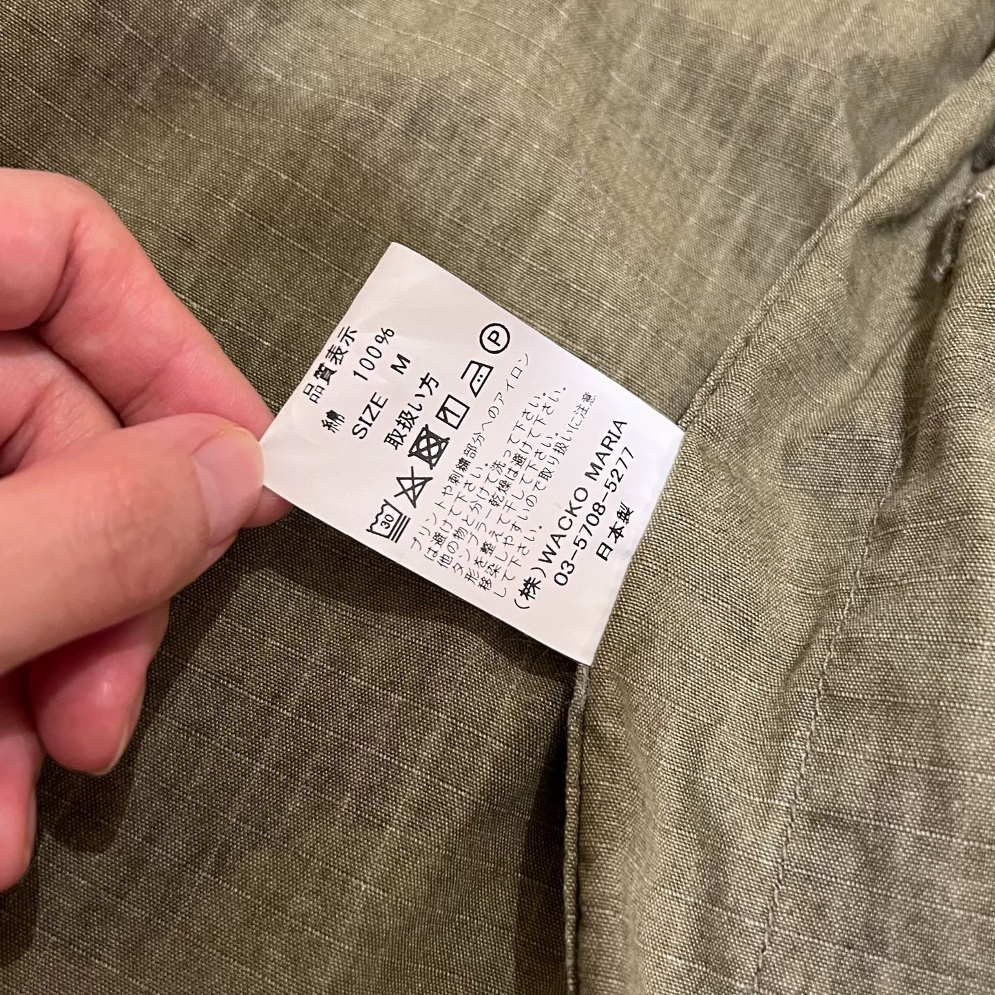 WACKO MARIA x Disco Devil Camo Jacket 18ss