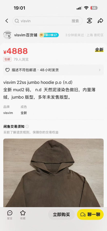 visvim jumbo hoodie in mud color