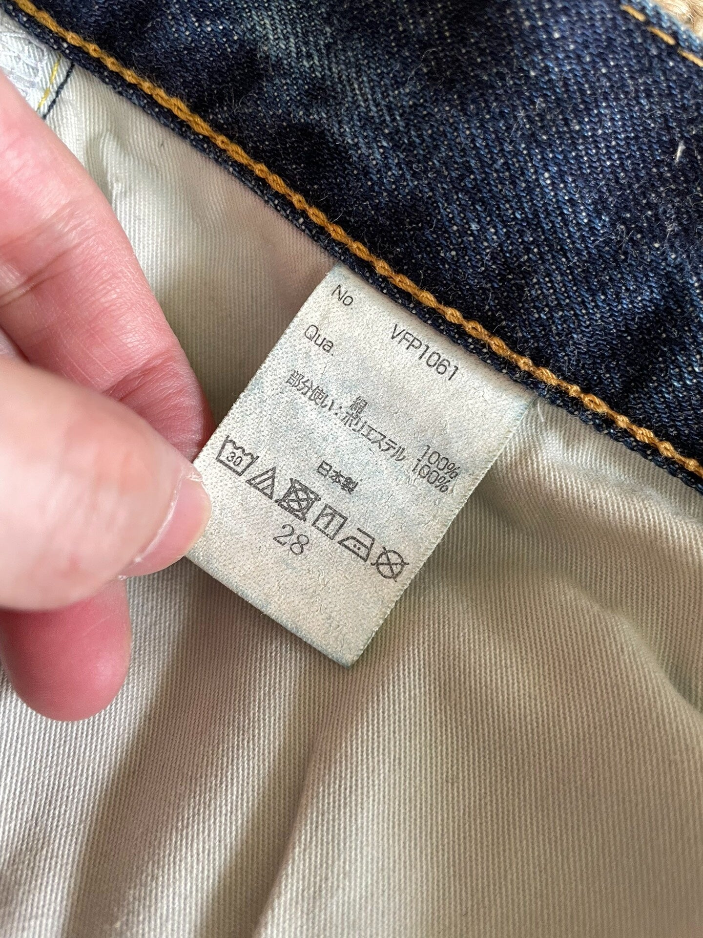 denim by vanquish fragment distressed denim pants