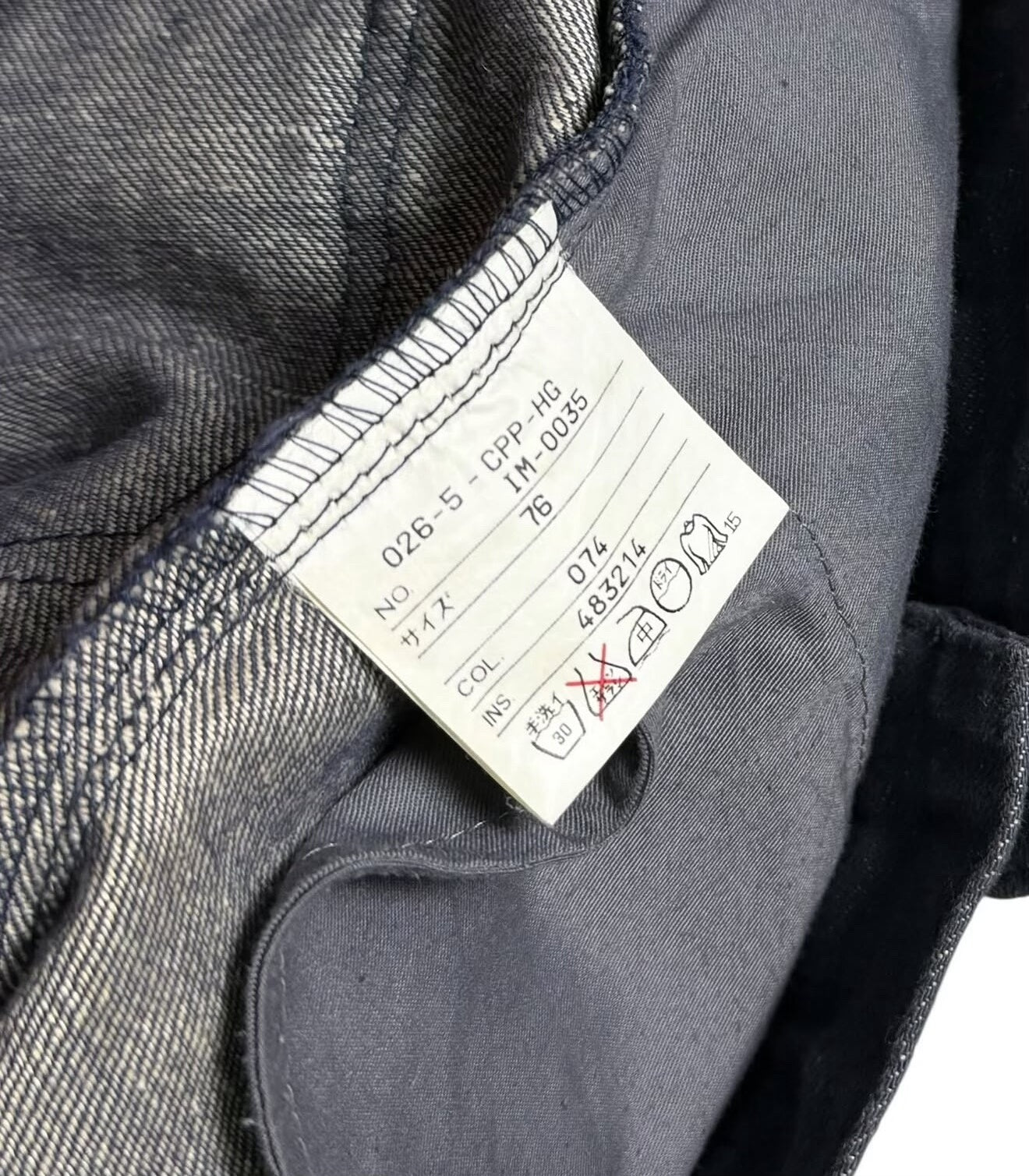 Vintage 1990s Jean Paul Gaultier Objet Homme Denim Pant