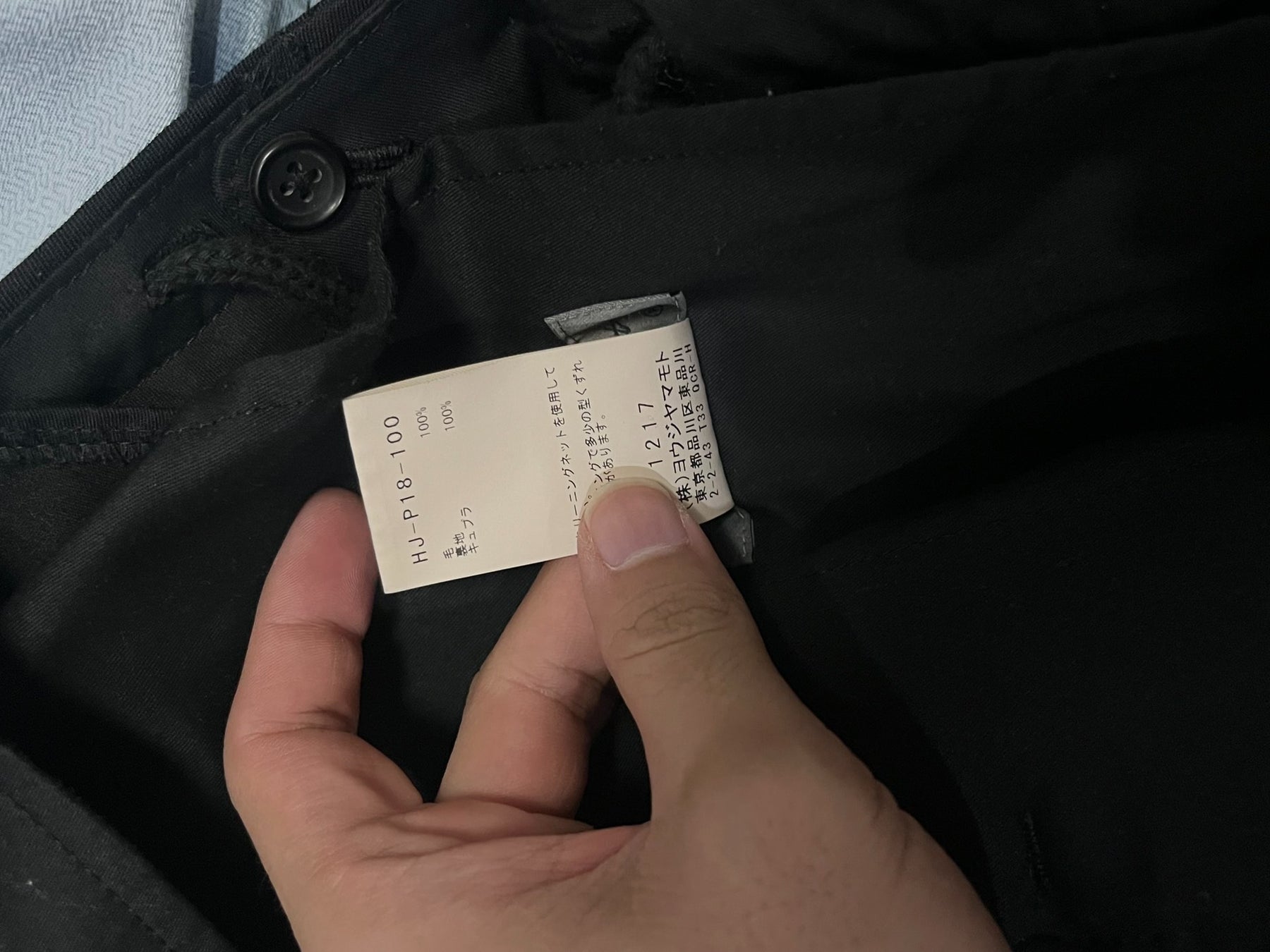 Yohji Yamamoto 23AW Pleated Pants