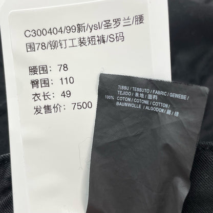 Saint Laurent 16SS Rivet Cargo Shorts