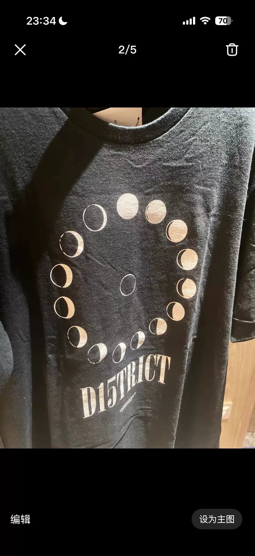 UNDERCOVER 15ss Lunar Eclipse Tee