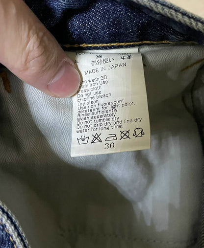 Vanquish & Fragment Distressed Denim Jeans