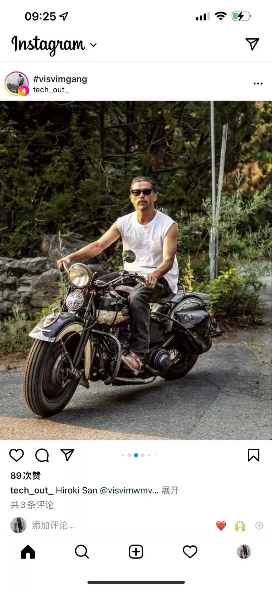 visvim 23 Jumbo Sleeveless Tee