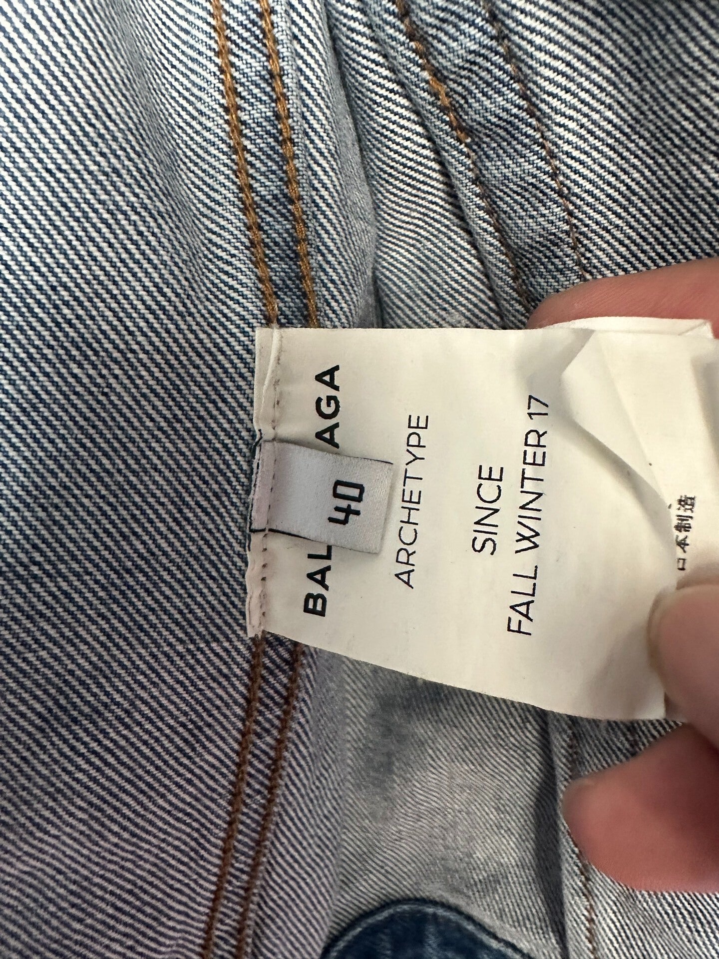 Balenciaga Oversized Denim Jacket Size 40
