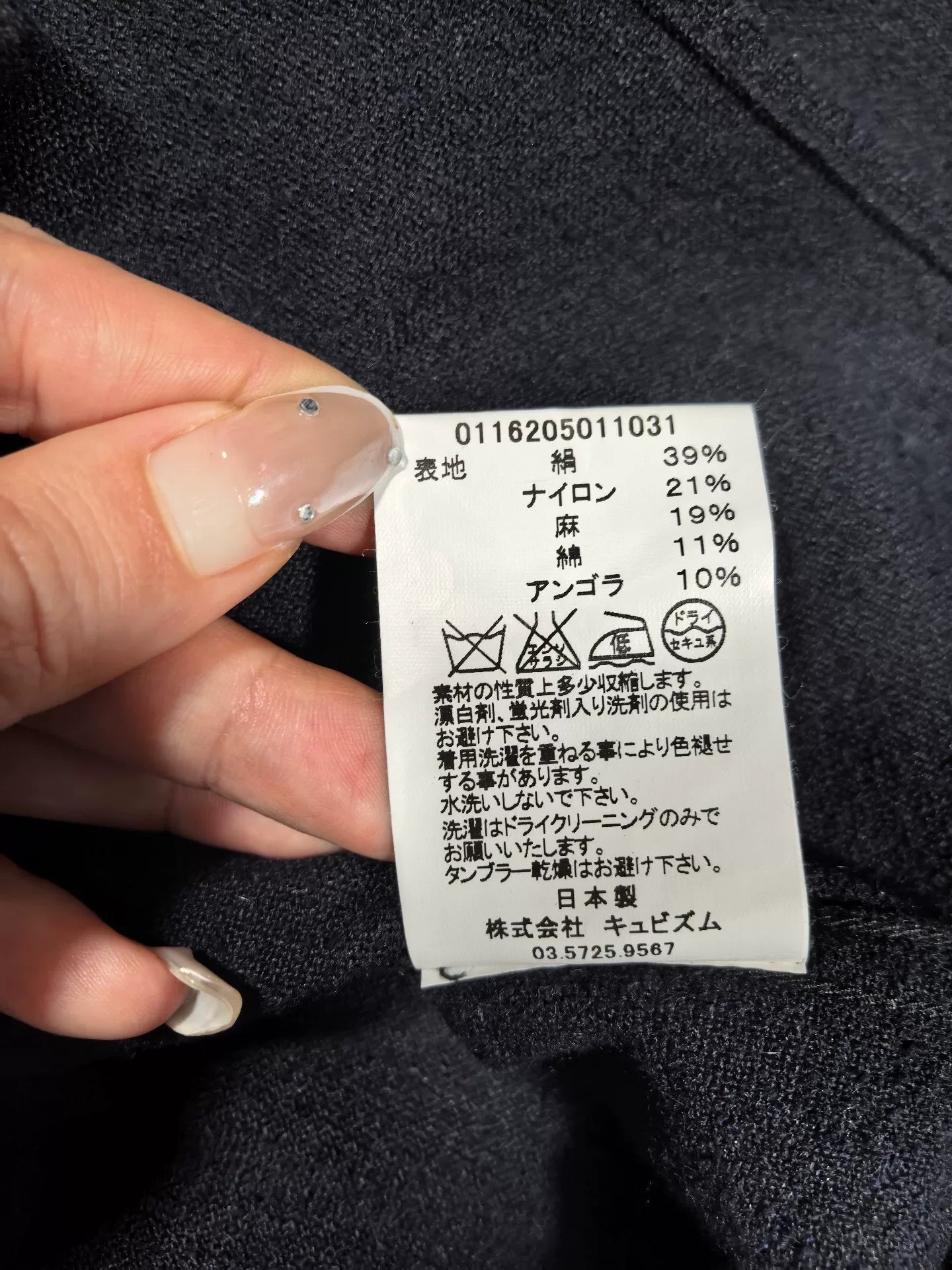 visvim dugout long sleeve shirt