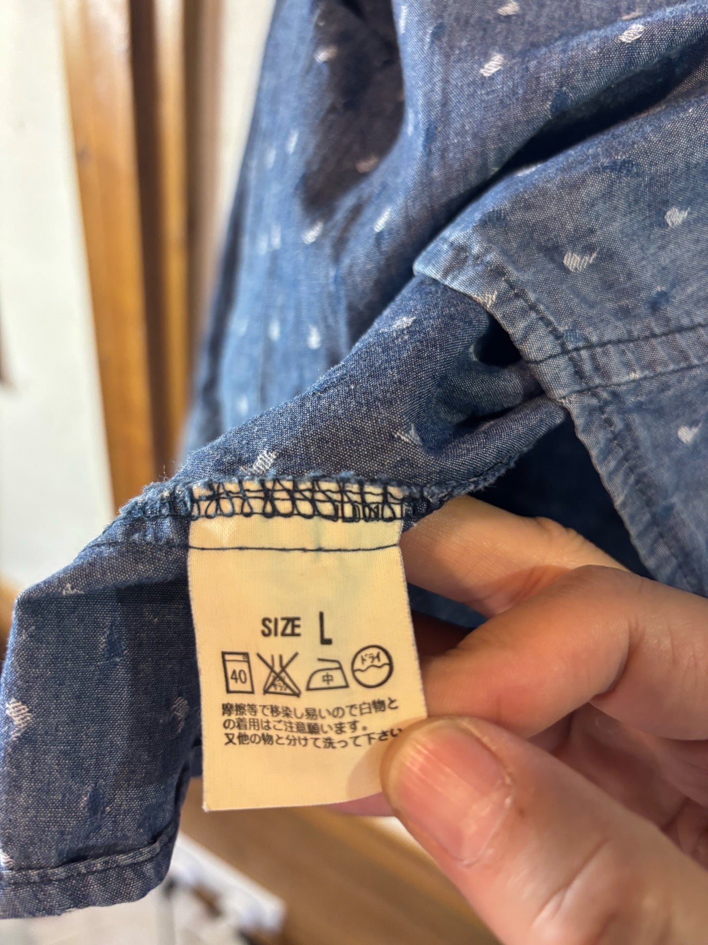 Levi's Engineered Jeans Shirt