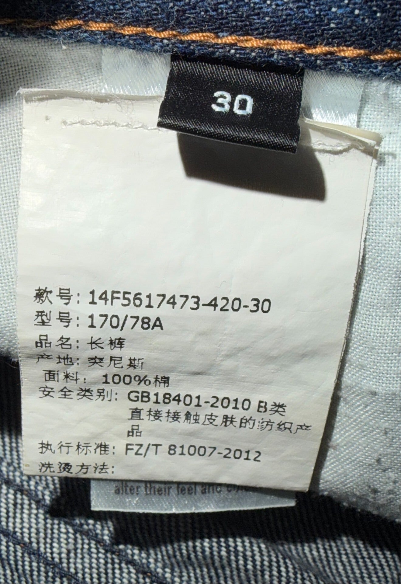 GIVENCHY Sea Blue Denim Jeans Pants