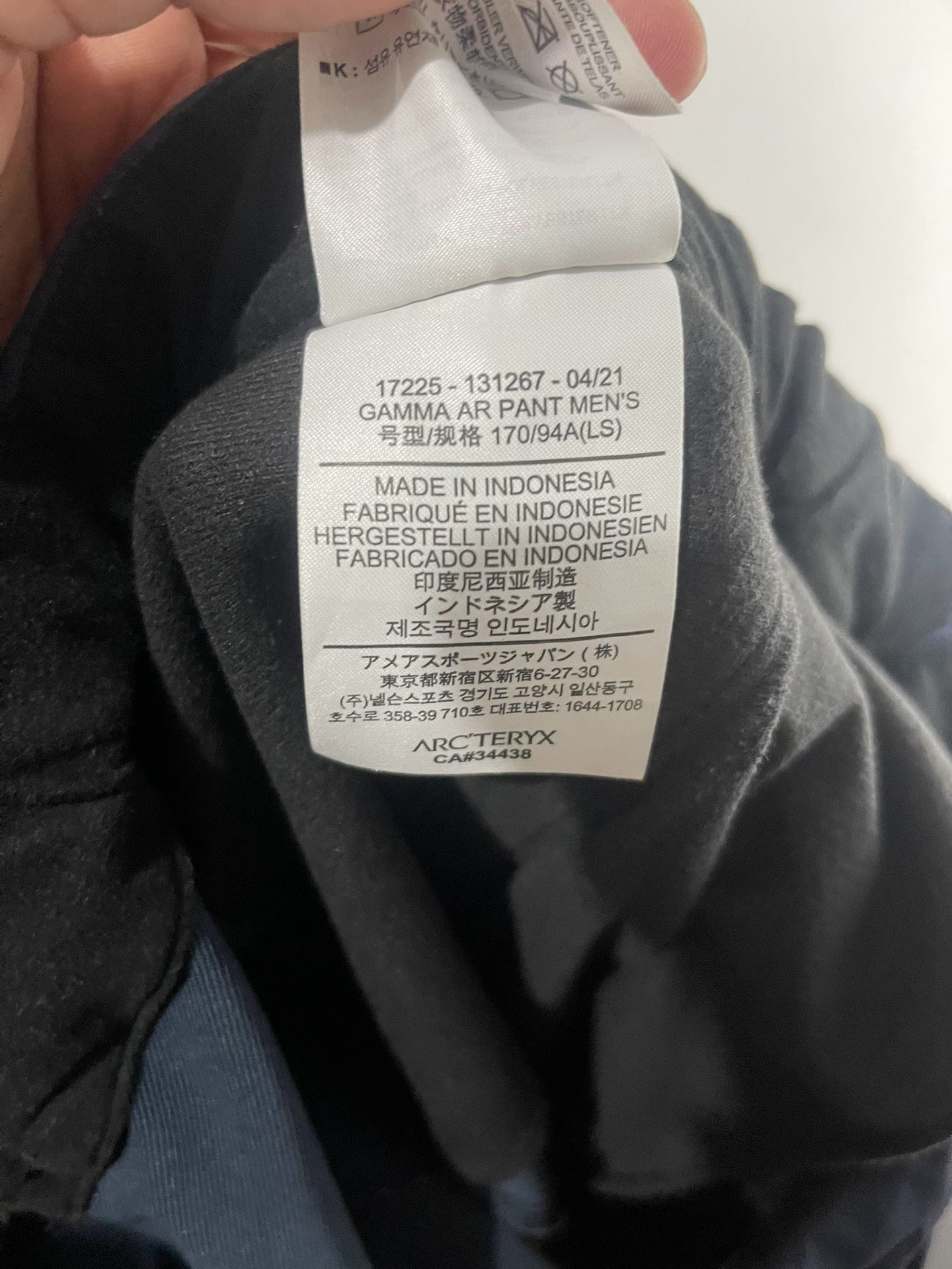 Arcteryx Gamma AR Men's Knit Pants