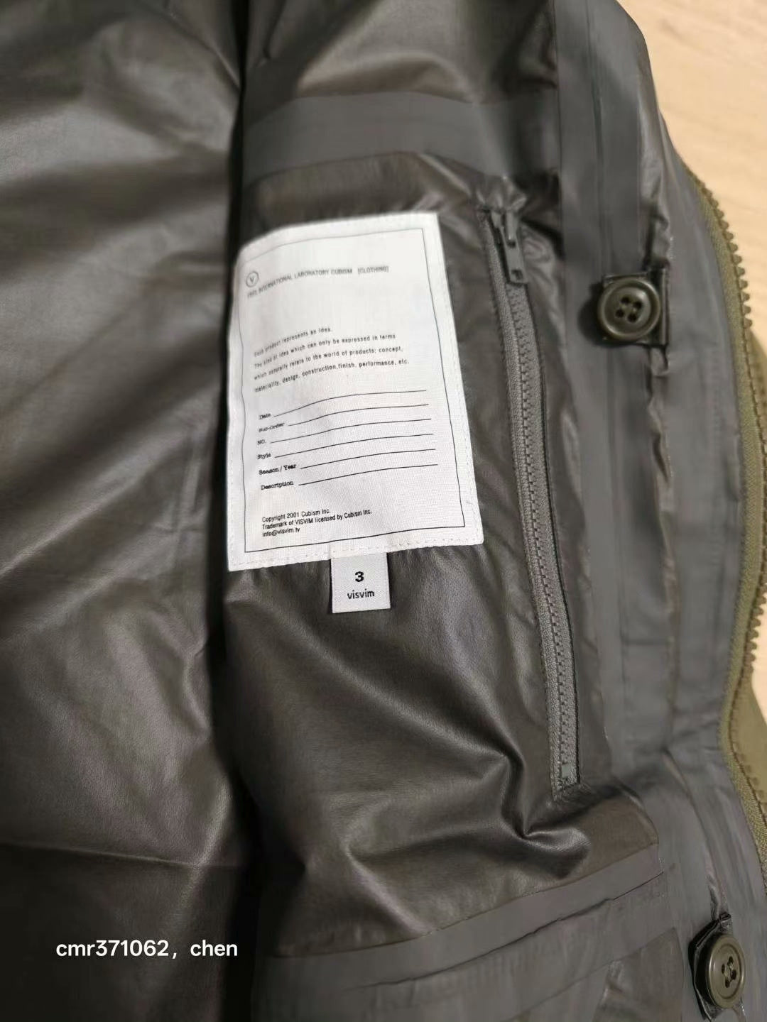 visvim 17ss nomad jkt gore-tex