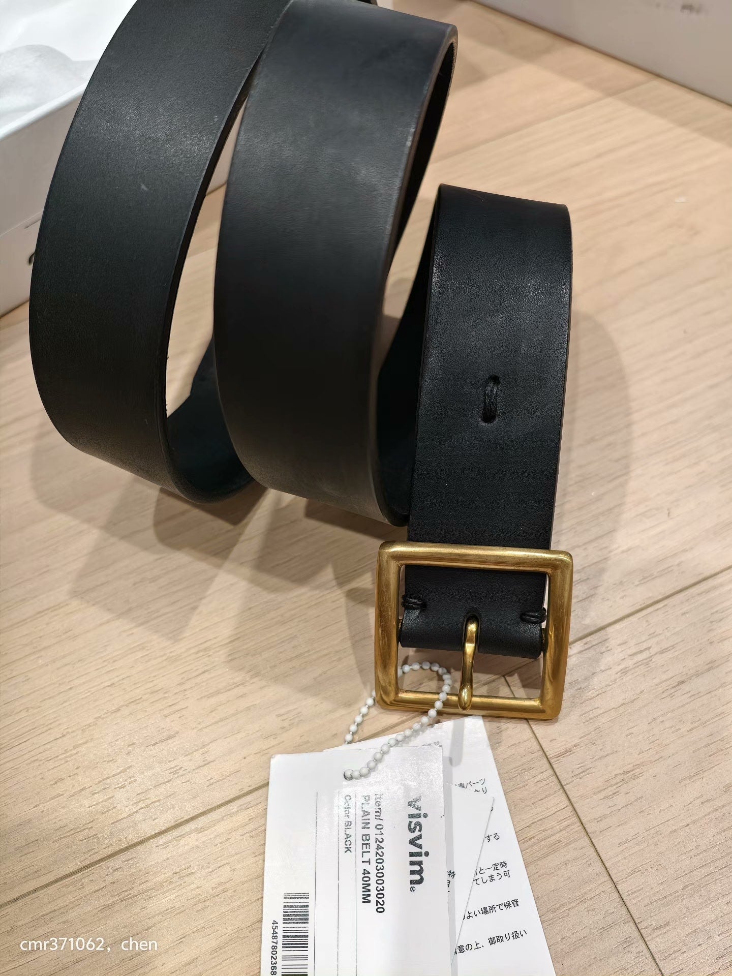 VISVIM 24AW PLAIN BELT 40MM