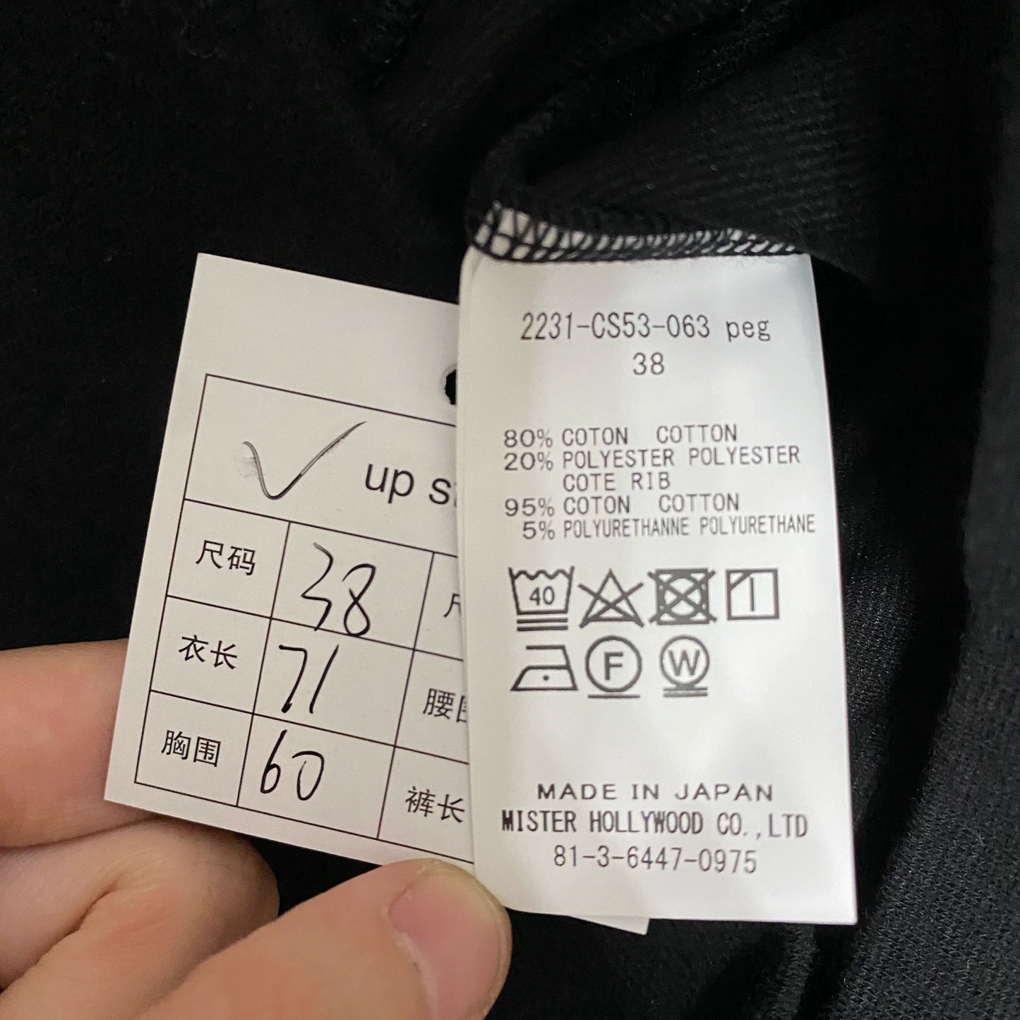 N.HOOLYWOOD 23SS Oversized Short-Sleeve