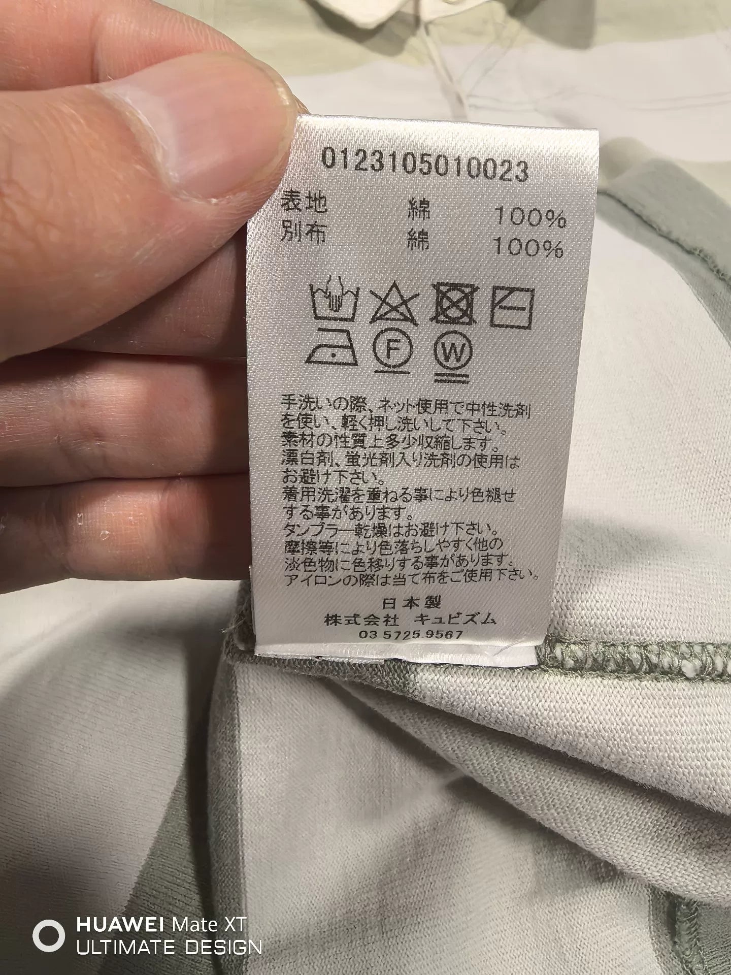 visvim larkham long sleeve polo shirt