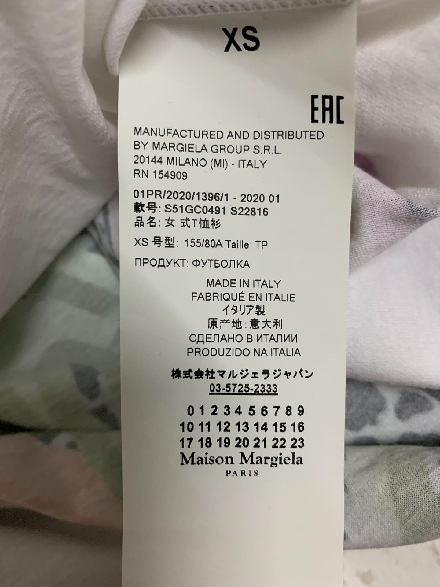 Maison Margiela Graffiti Short Sleeve Shirt