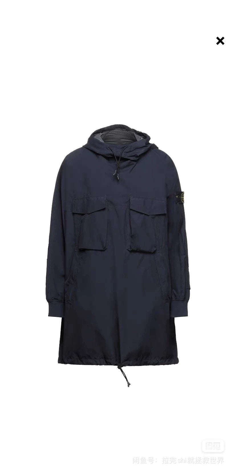 Stone Island Gore-Tex Pullover Jacket
