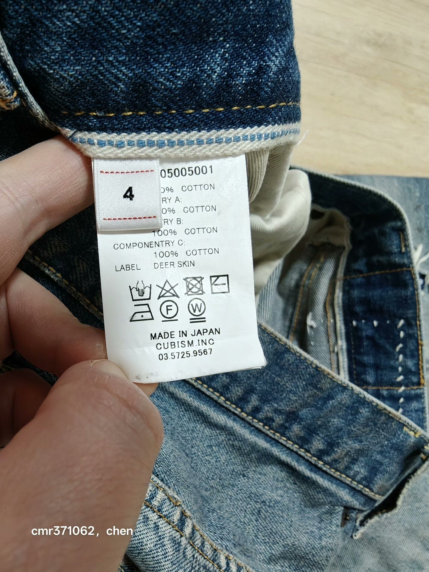 visvim 22 ICT Journeyman Pants