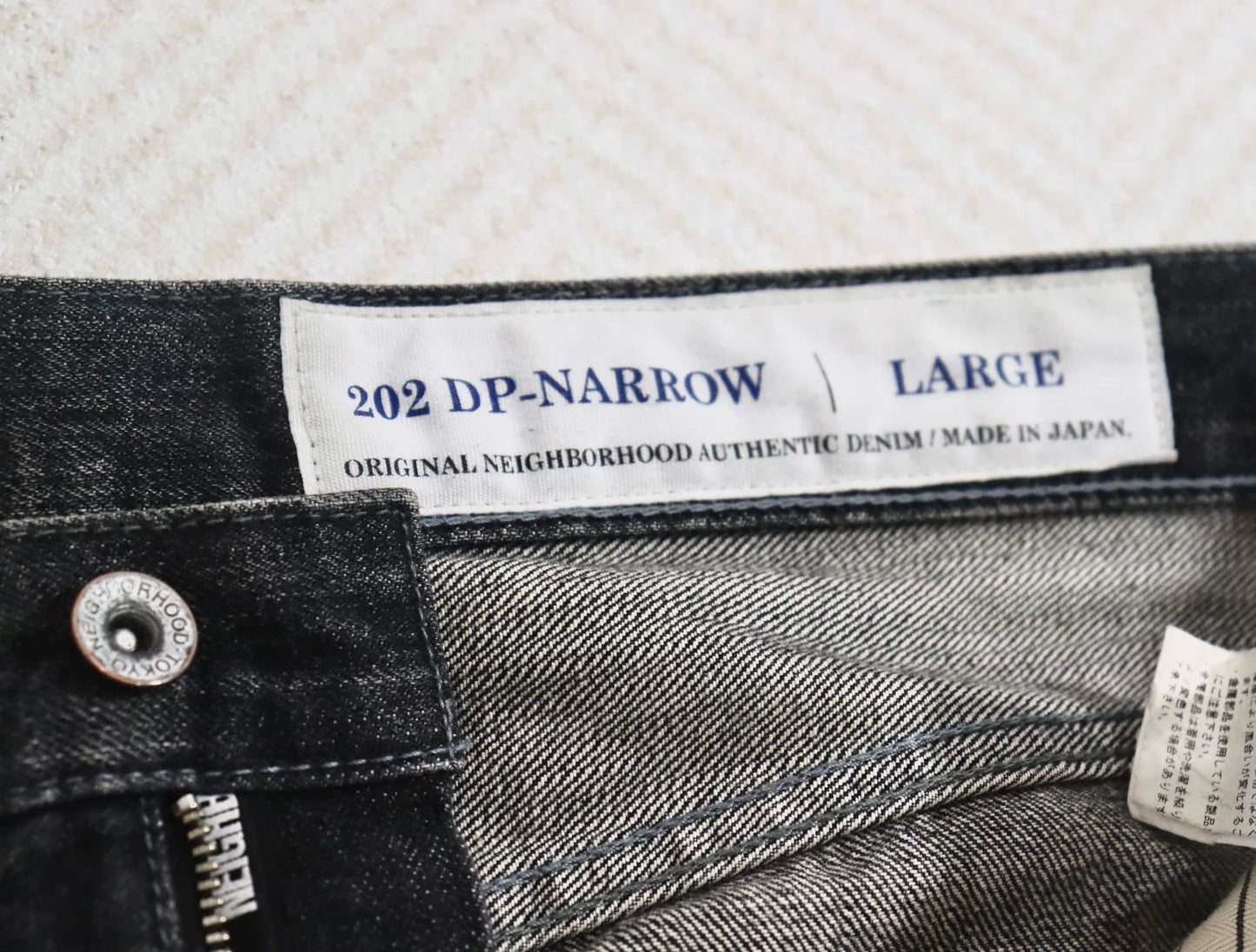 neighborhood washed narrow fit jeans